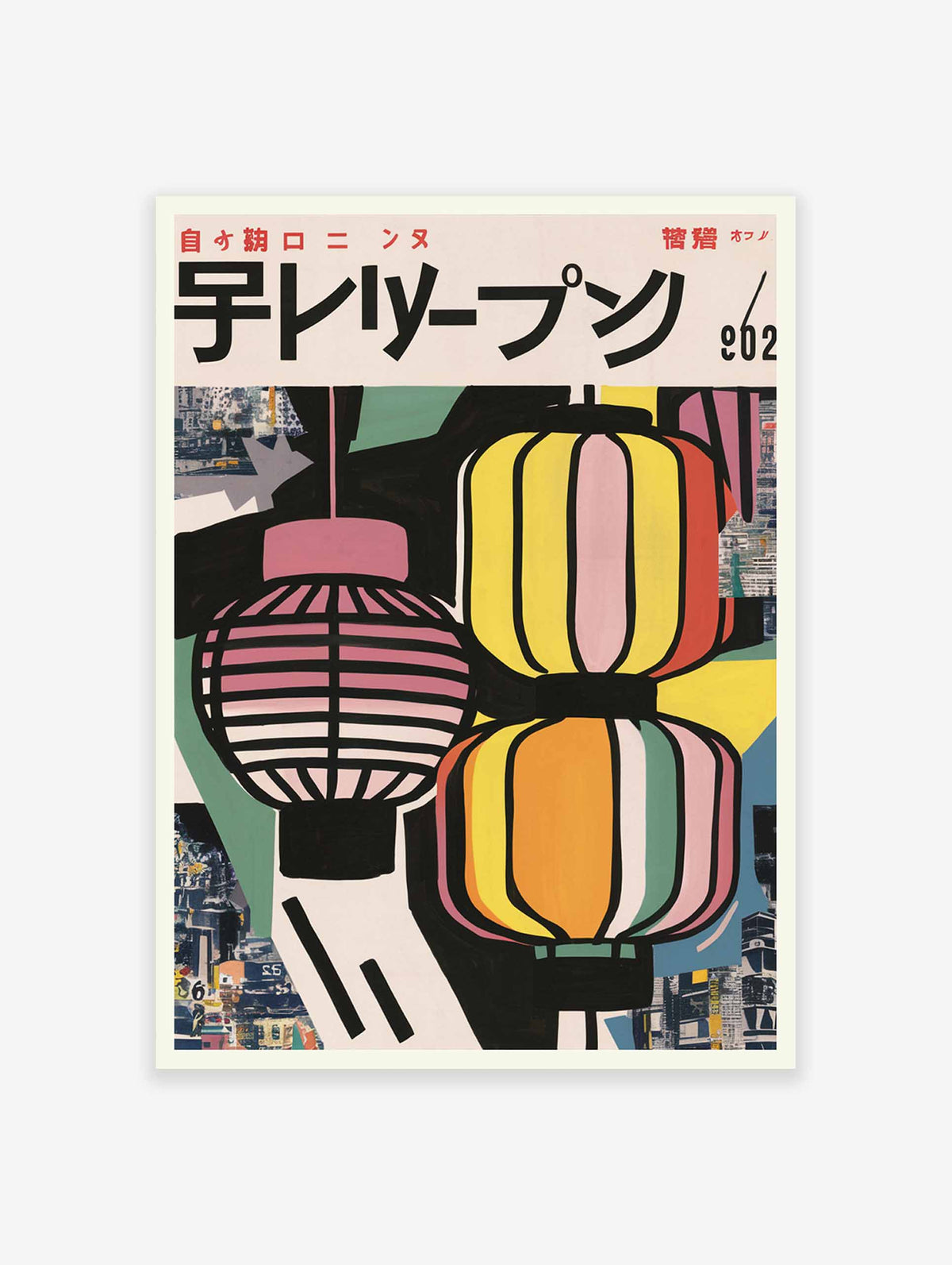 Japanese Lantern Poster