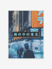 Tokyo Poster, Tokyo Neon Street Print