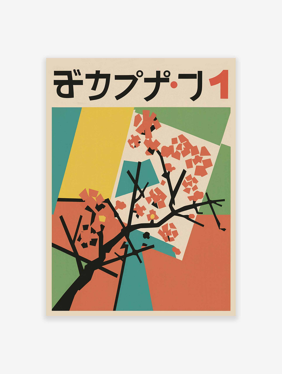 Japanese Floral Poster