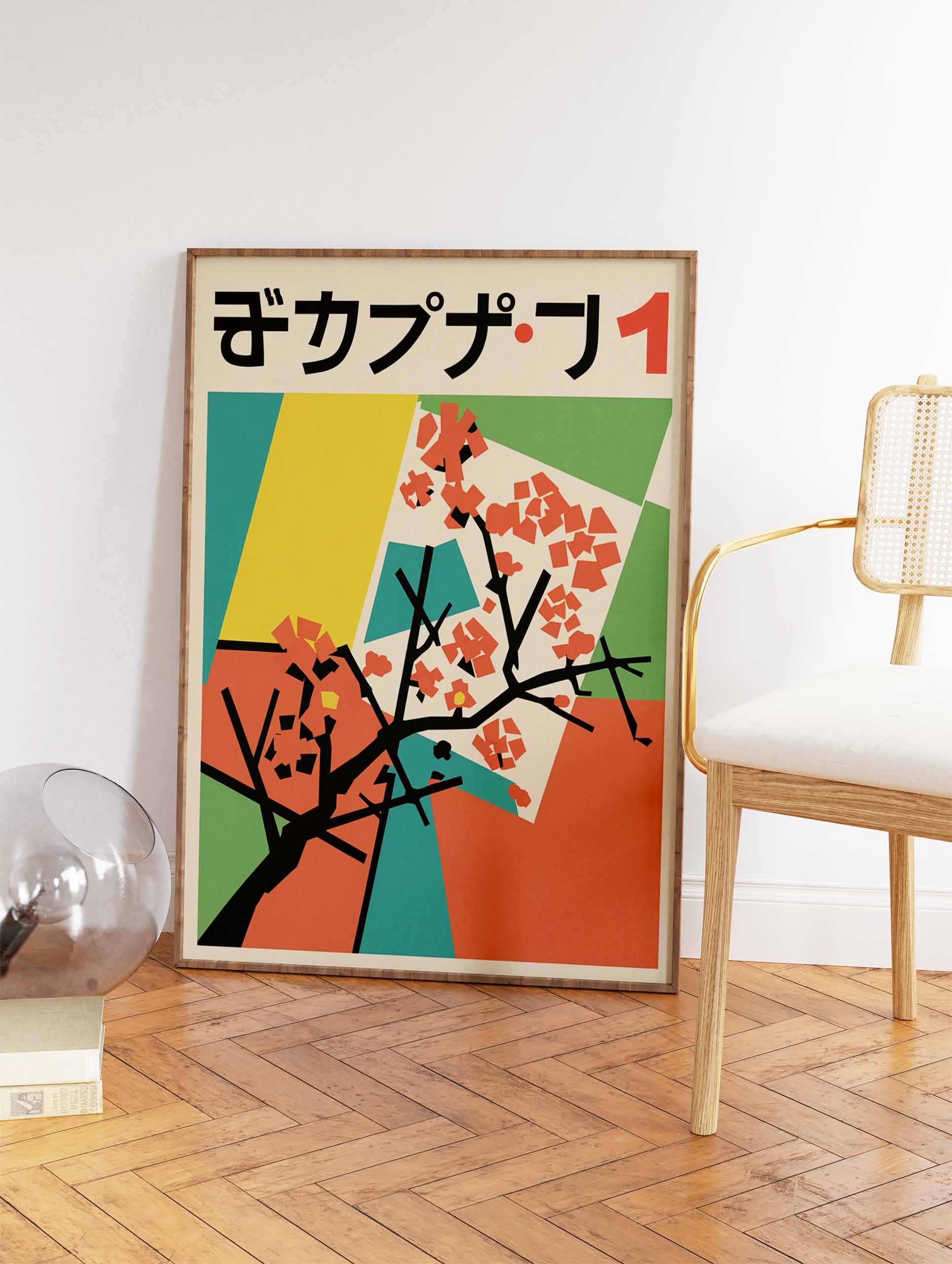 Japanese Floral Poster