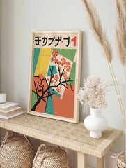 Japanese Floral Poster