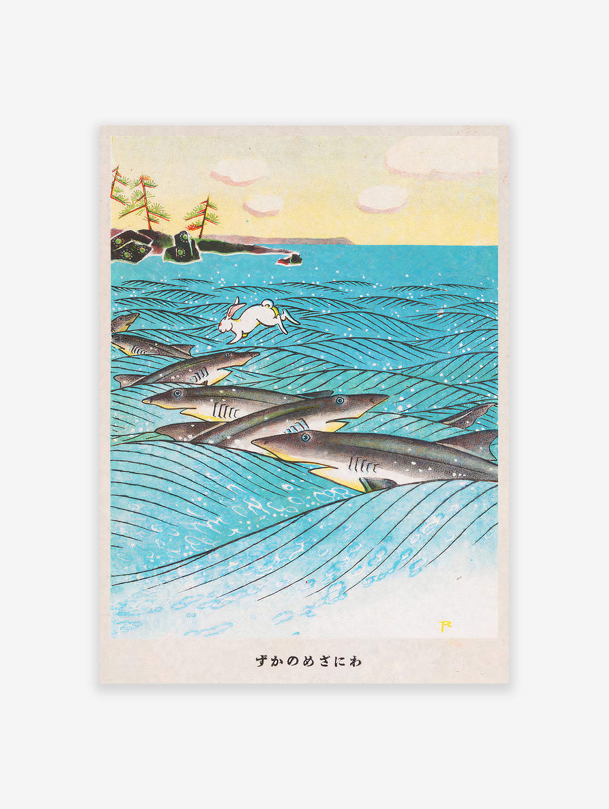 Japanese Shark Poster, Japanese Sea Print