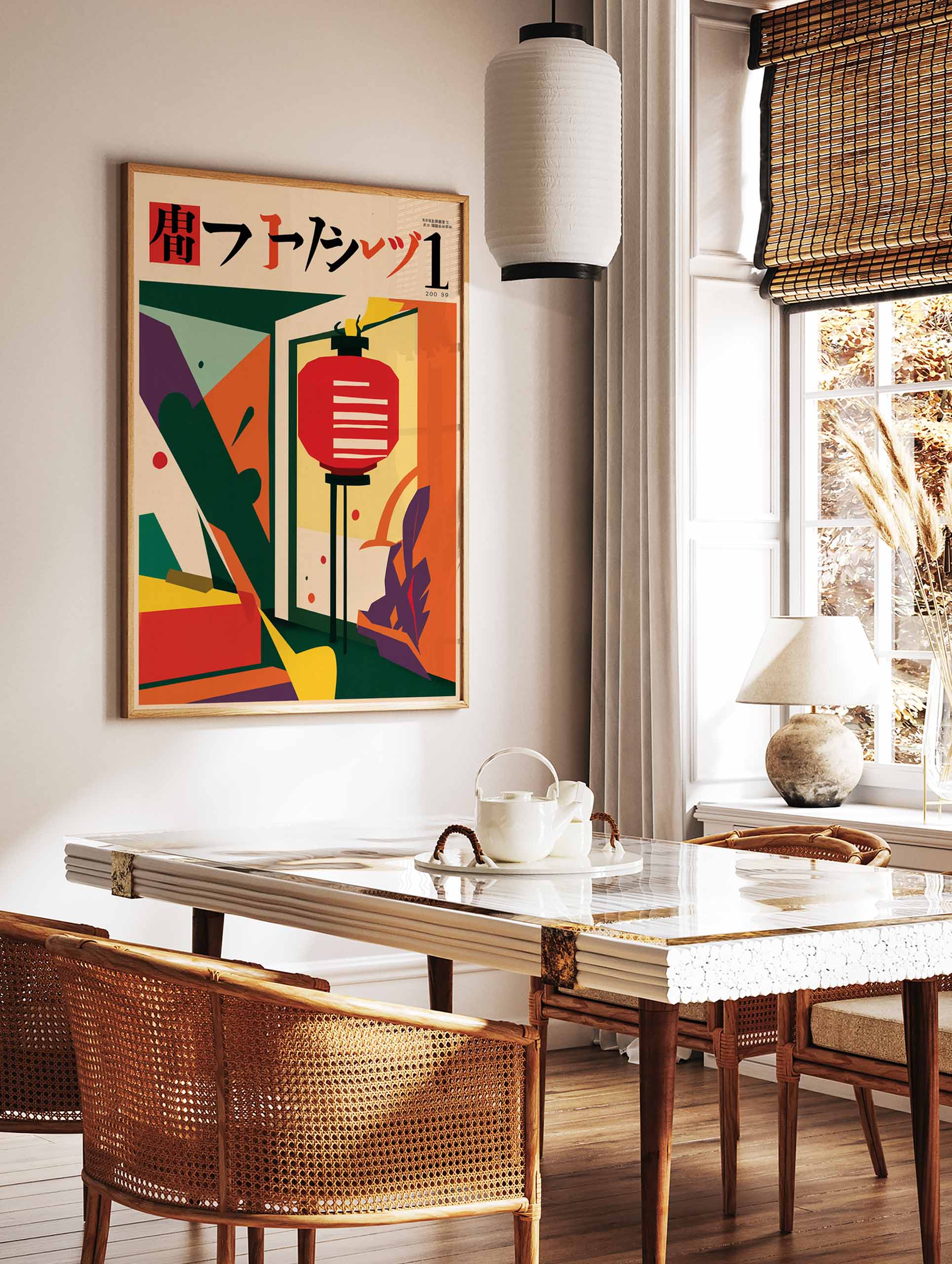 Japanese Lantern Poster