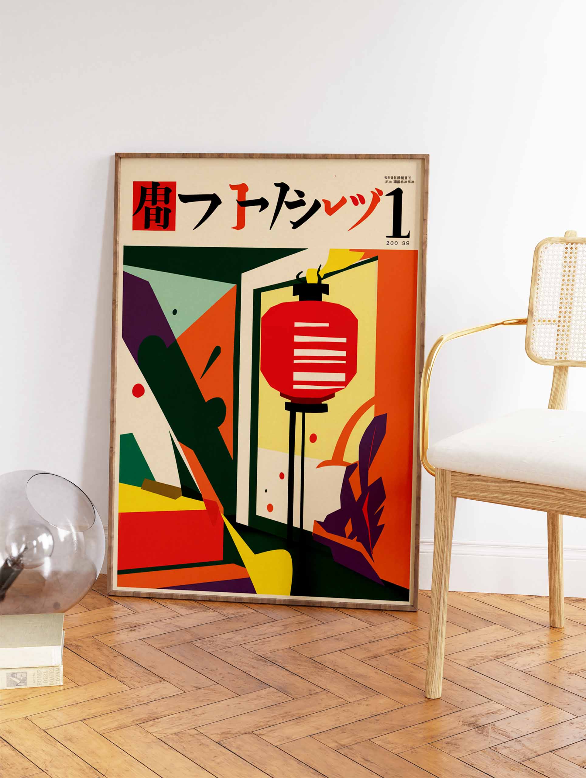 Japanese Lantern Poster