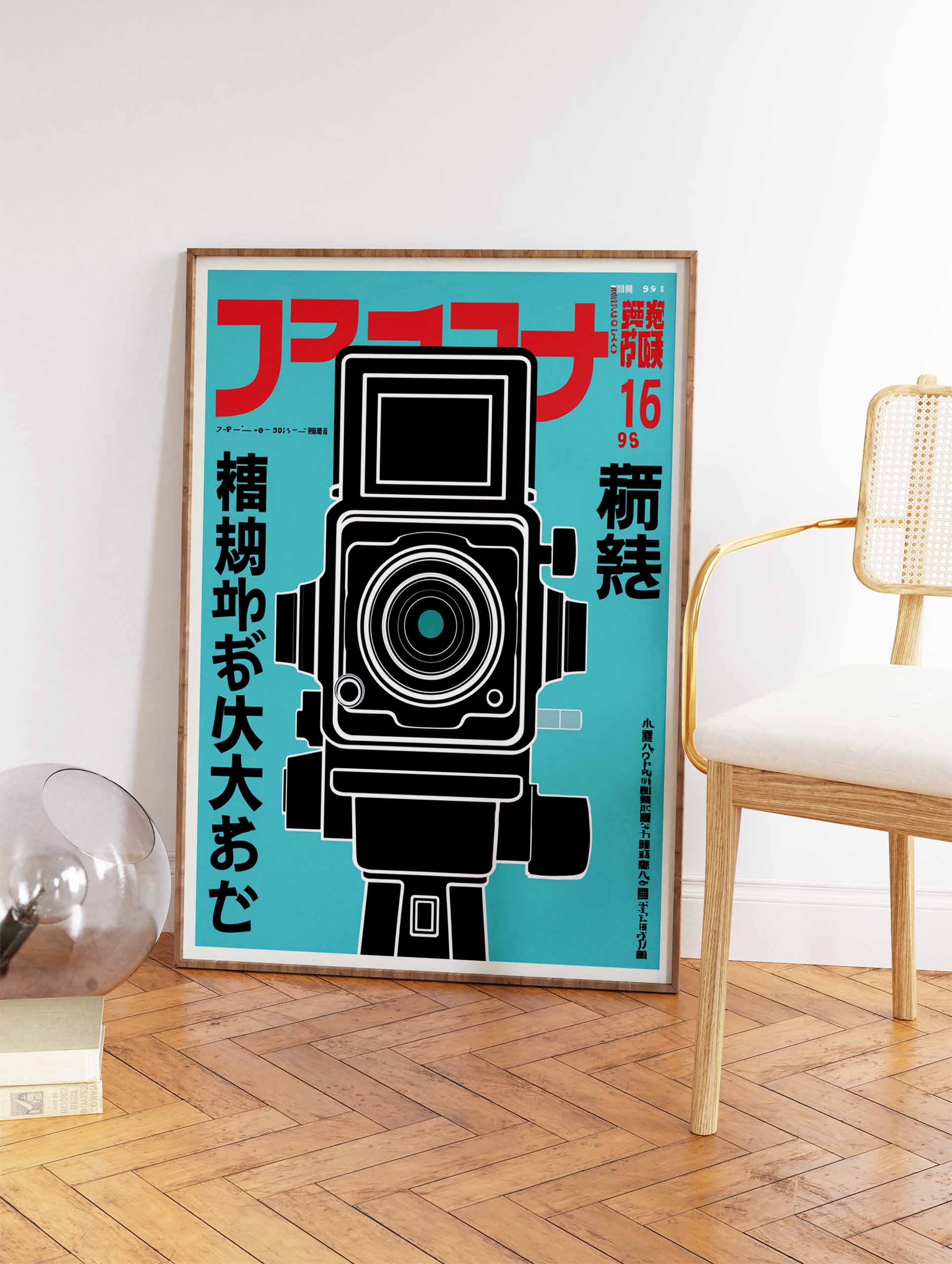 Vintage Japanese Camera Poster