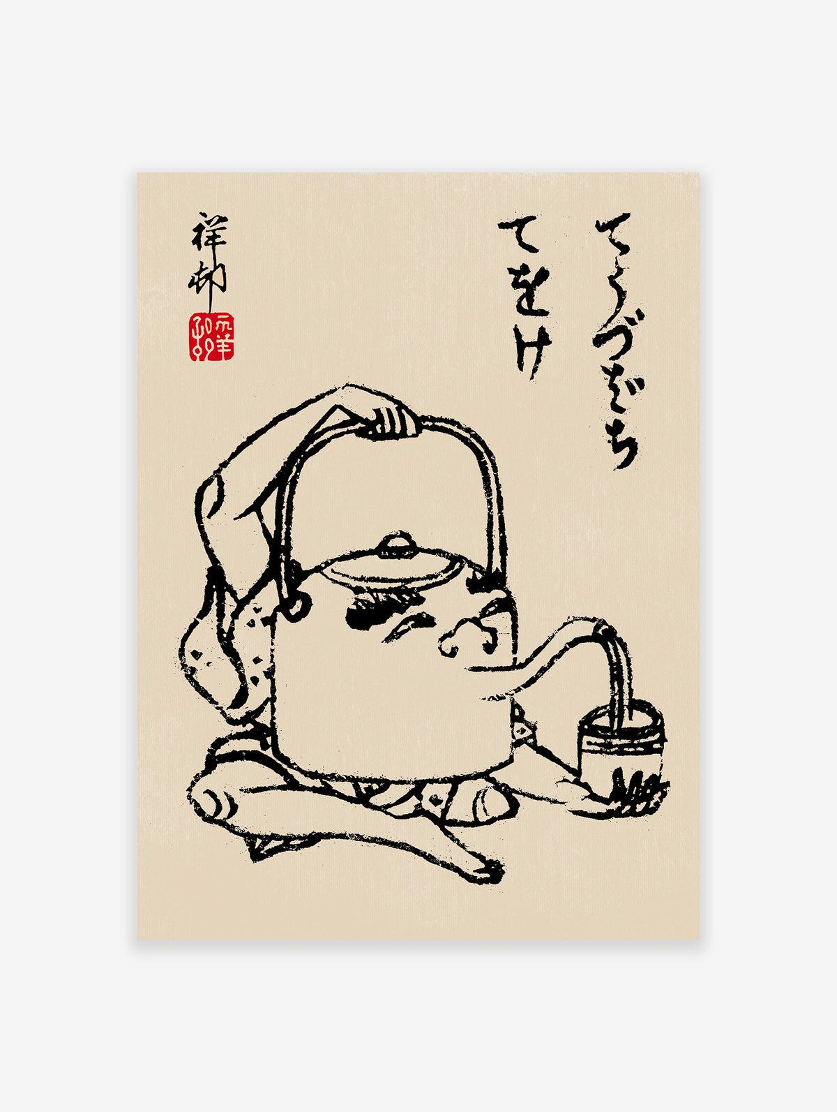 Japanese Teapot Poster, Traditional Japanese Print