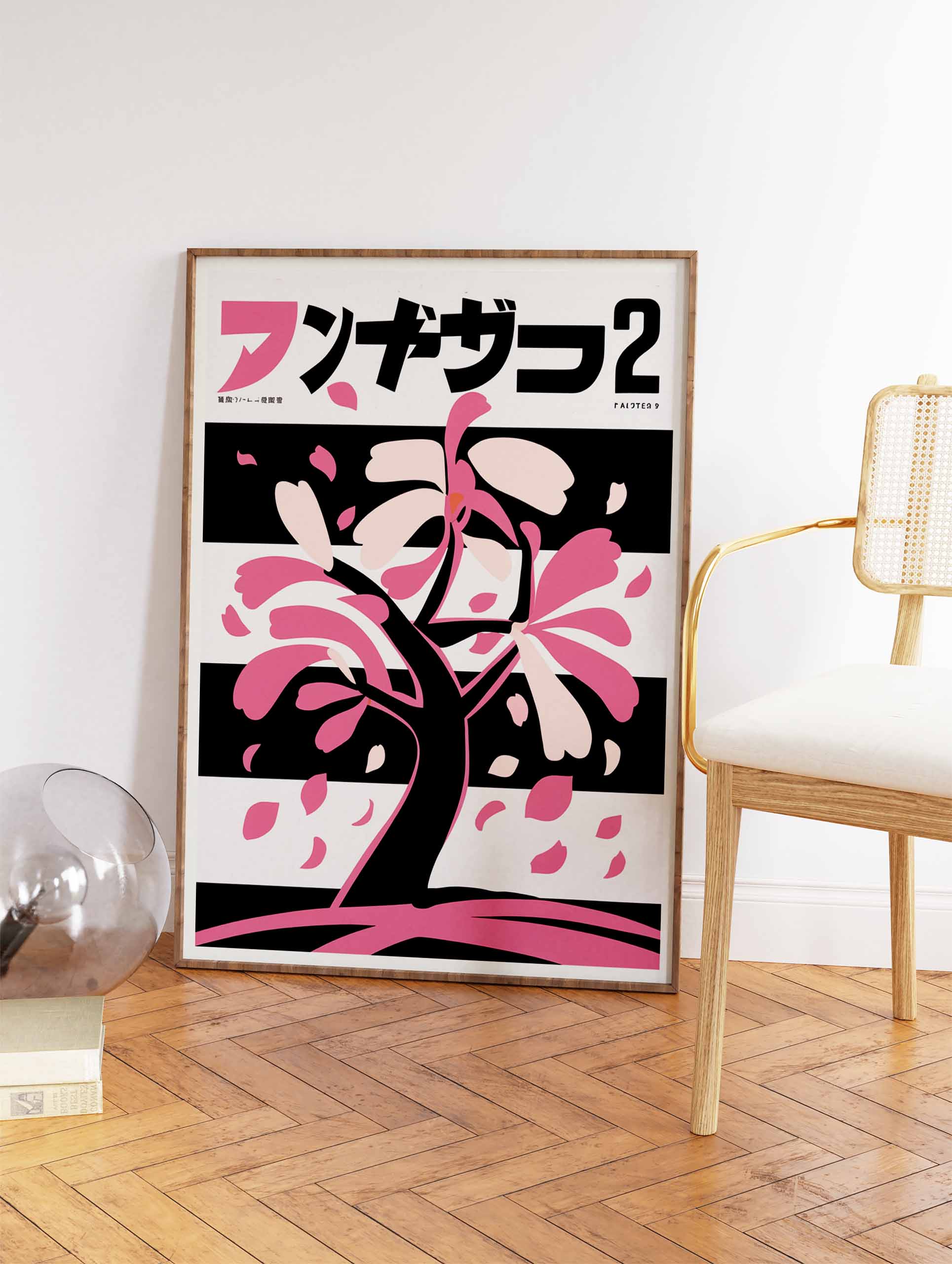 Retro Japanese Floral Poster