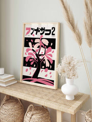 Retro Japanese Floral Poster