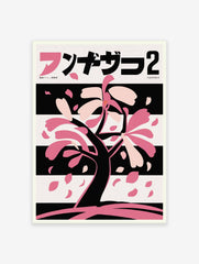 Retro Japanese Floral Poster