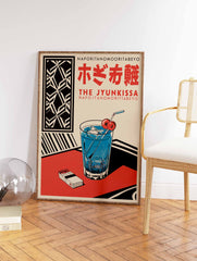 Japanese Drink Poster