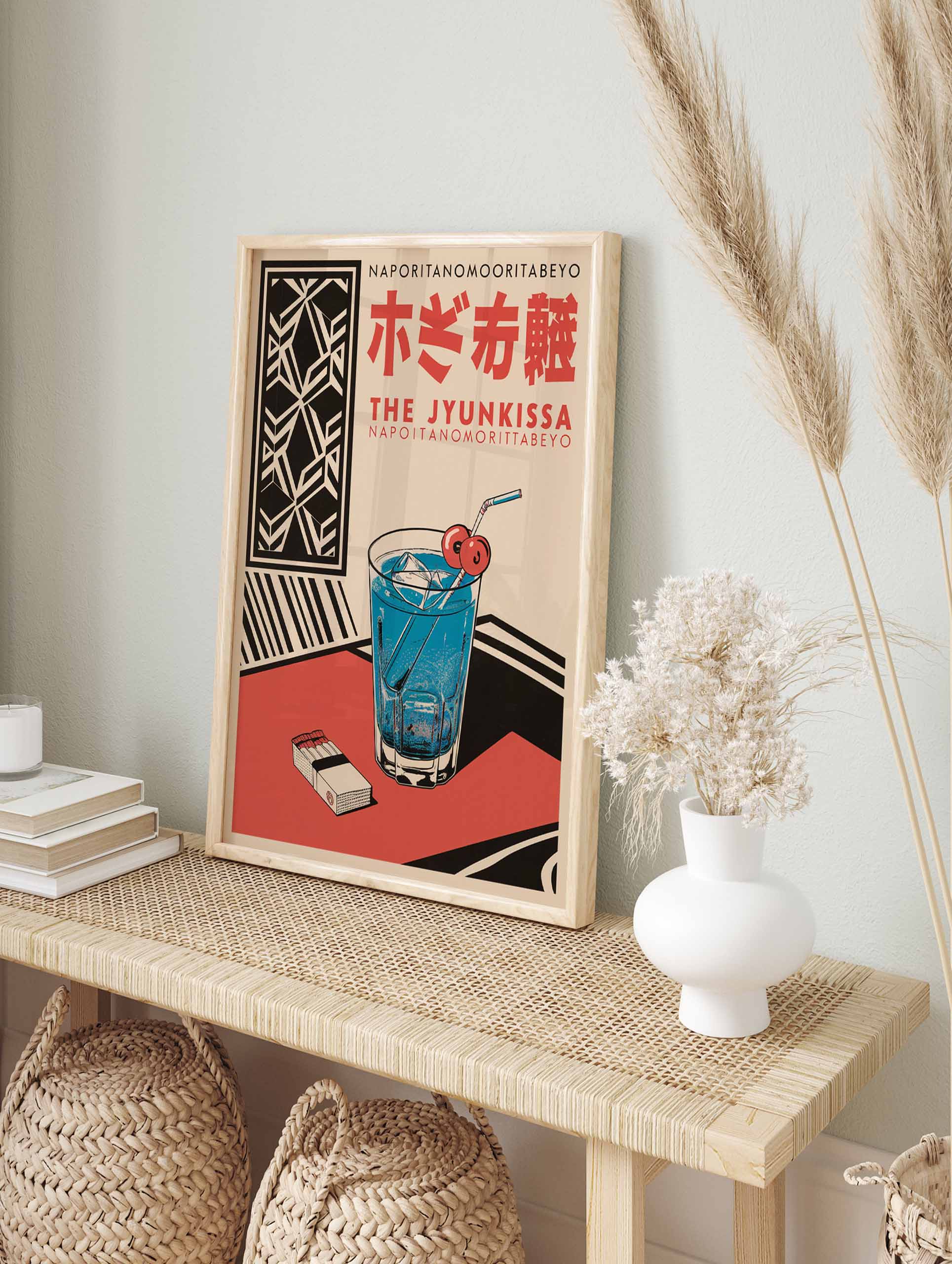 Japanese Drink Poster