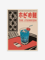 Japanese Drink Poster