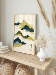 Abstract Japanese mountain landscape wall art with textured patterns in navy, green, and gold, in an alternate framed mockup
