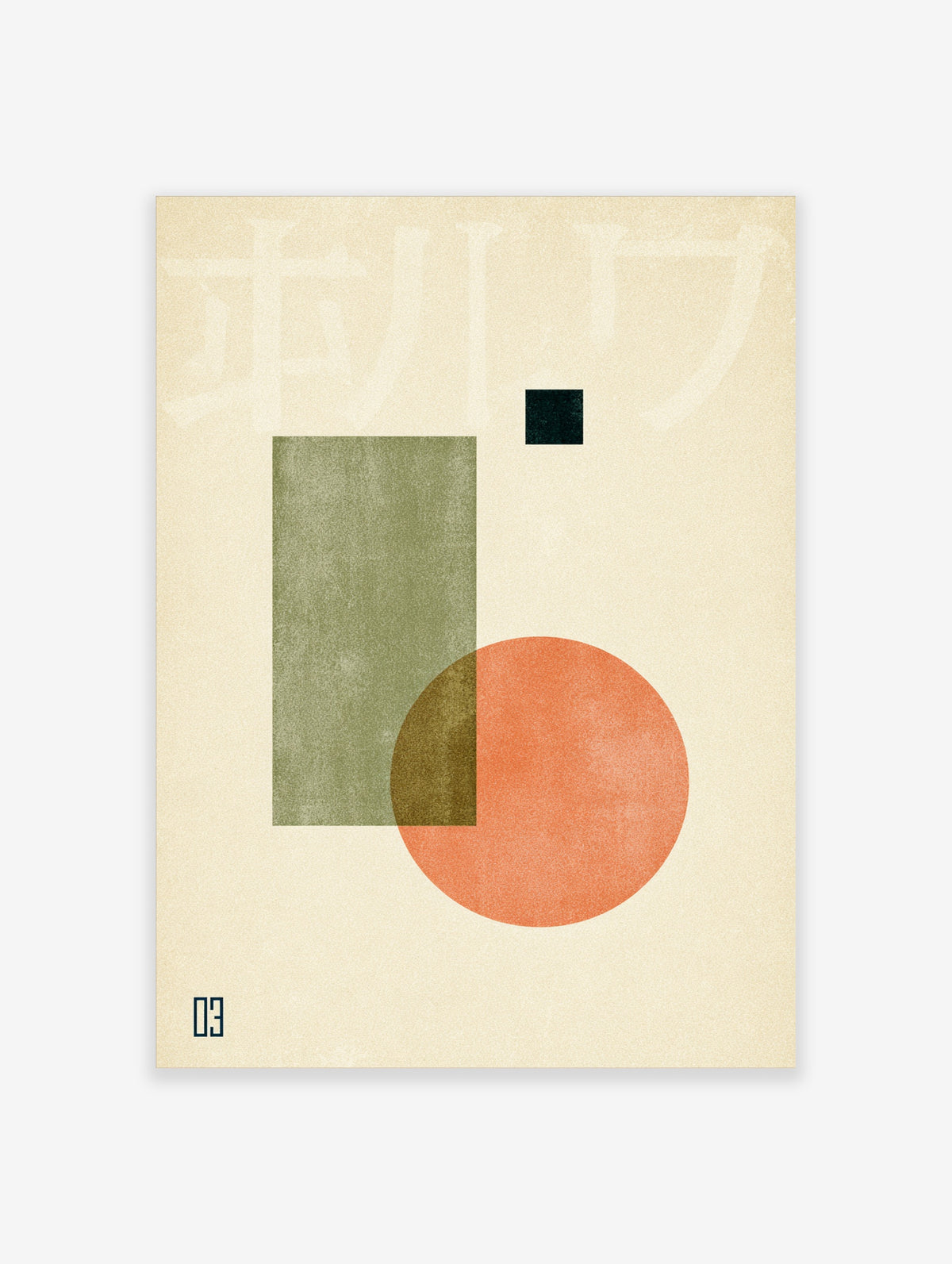 Abstract geometric poster with green rectangle, orange circle, and black square on cream background