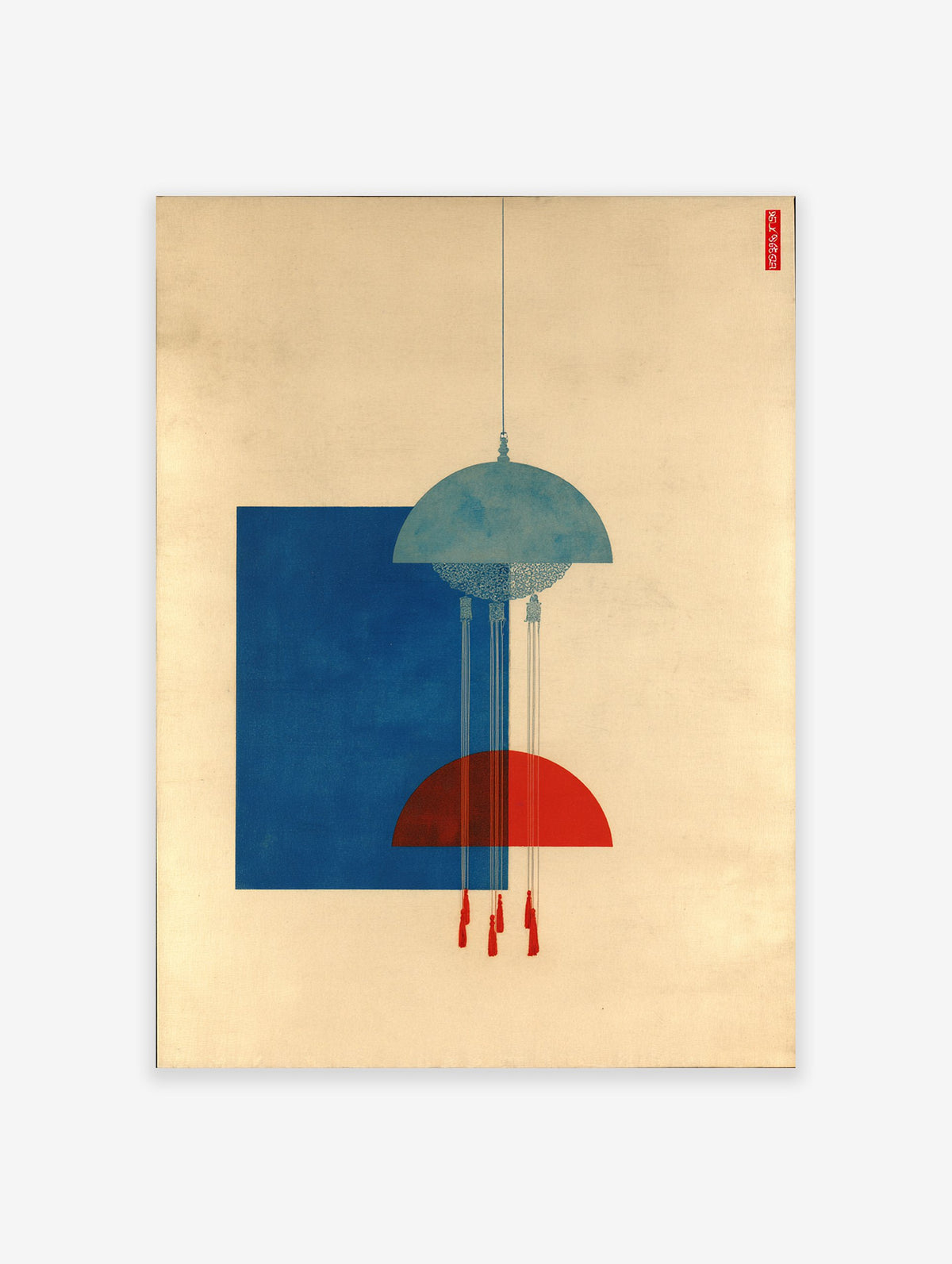 Abstract wall art featuring blue and red geometric shapes, a hanging lamp-like form with tassels, and a blue rectangle.
