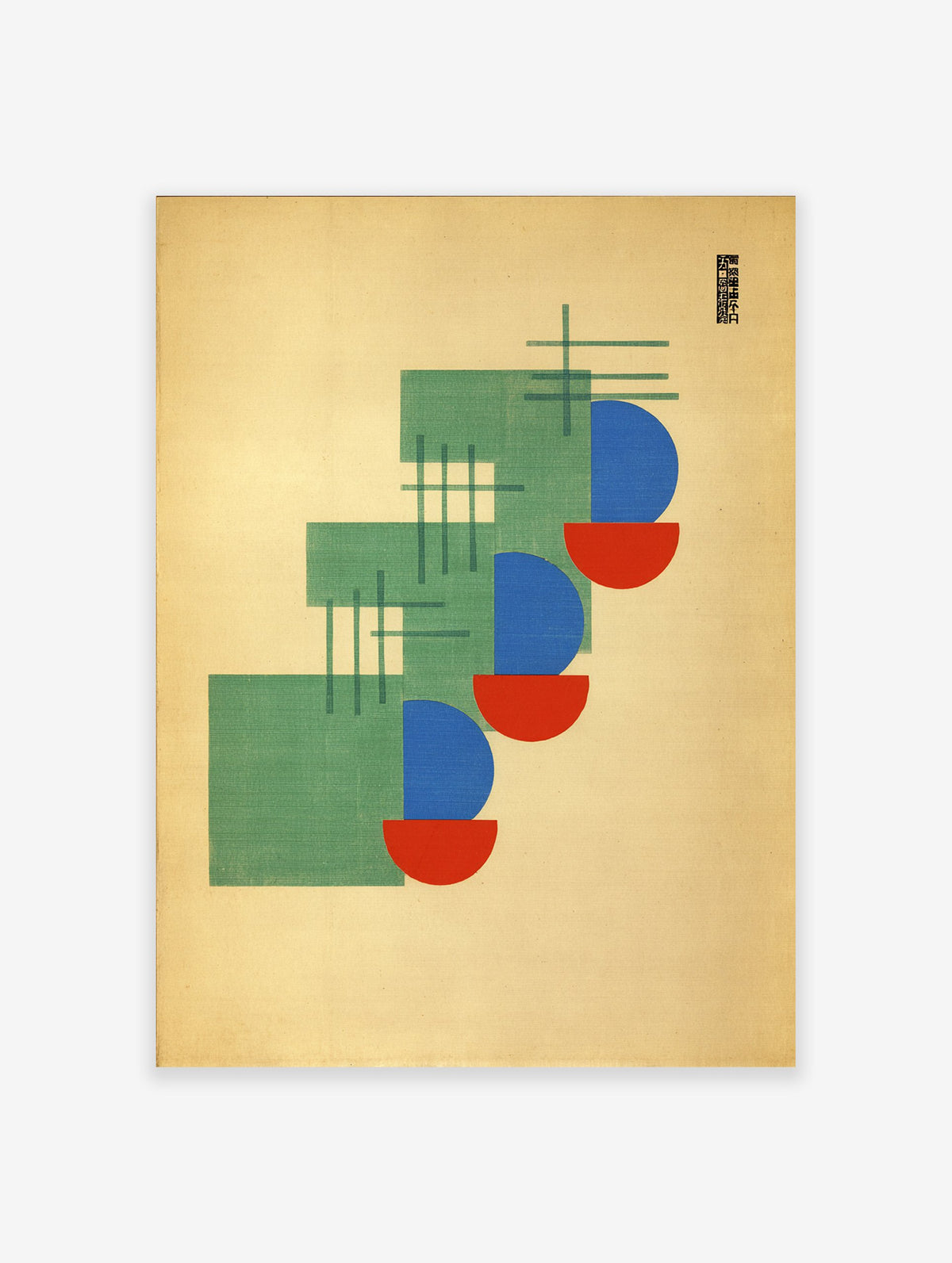 Abstract geometric wall art print with green rectangles, blue and red semi-circles, and intersecting lines on a light background.