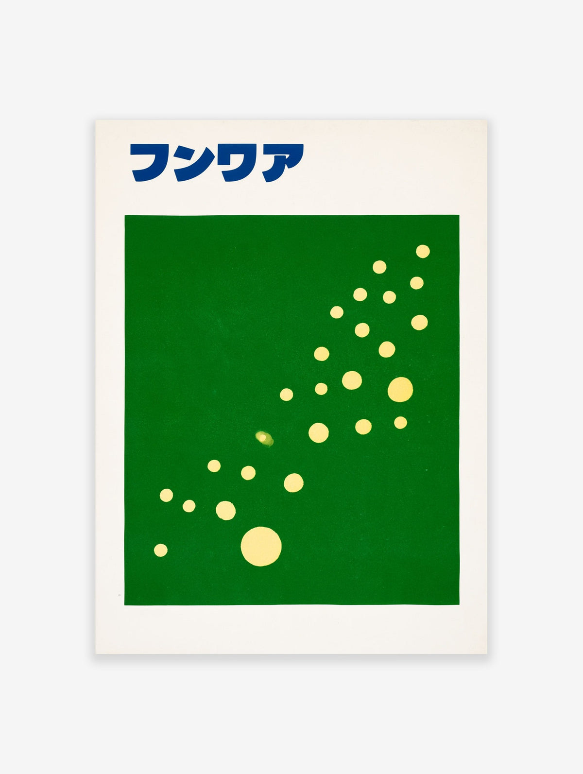 Abstract yellow dots on a vibrant green background with blue Japanese typography, minimalist graphic art print