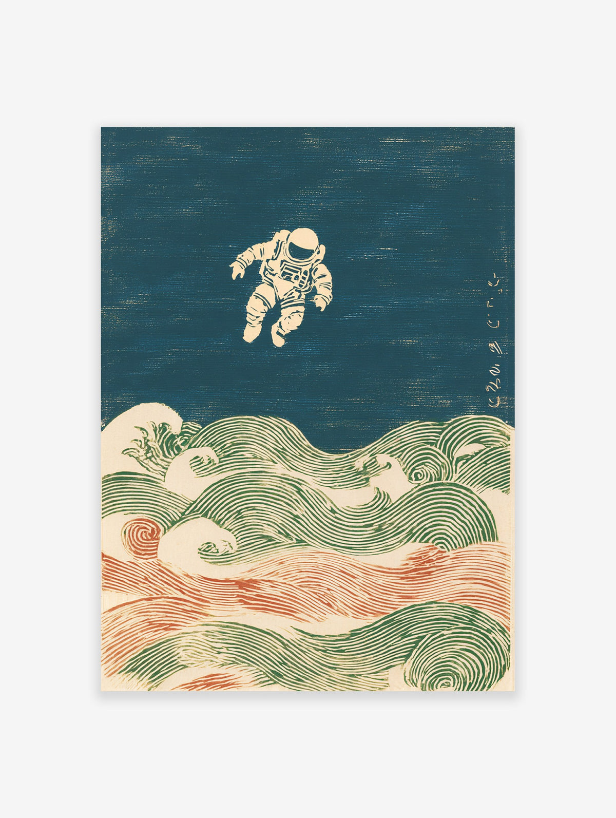 Astronaut Ukiyo-e wall art print with a floating astronaut above traditional Japanese green and red ocean waves.