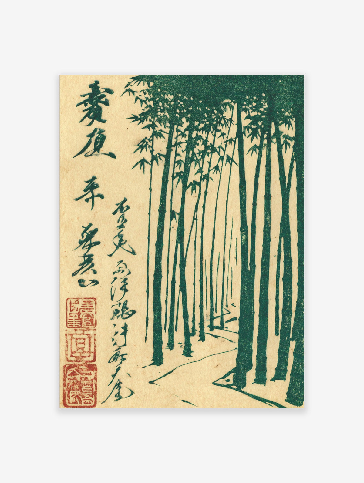 Bamboo forest print with green stalks and Japanese calligraphy on cream background