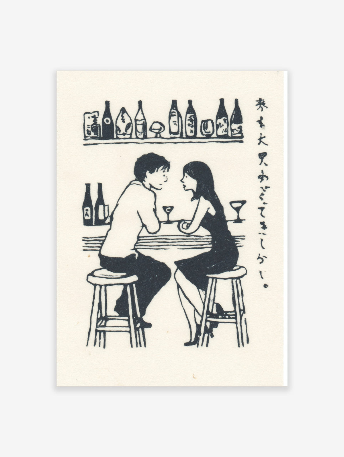 Monochrome illustrative print of a man and woman talking at a bar, with drinks and Japanese script