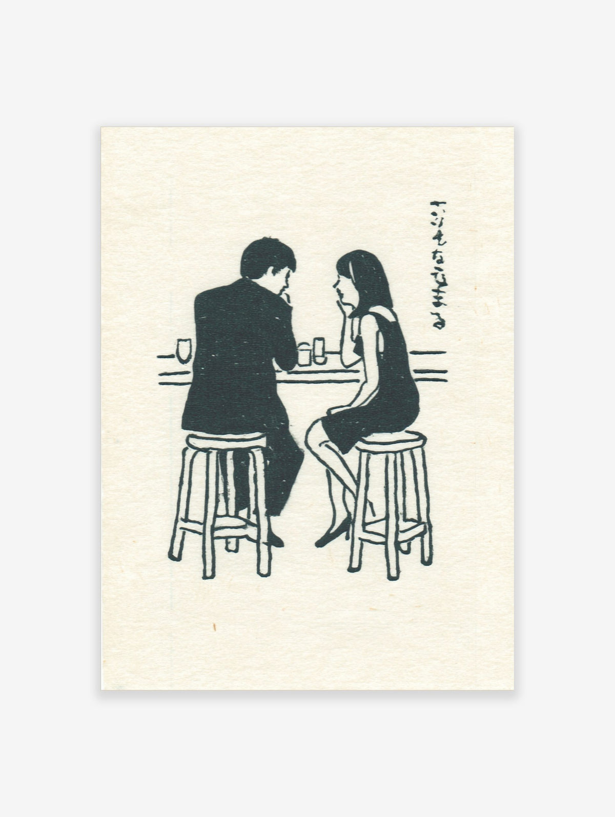 Illustrative print of a man and woman talking at a bar counter with glasses and Japanese text