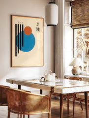 Bauhaus Geometric Poster with blue and orange circles, black lines, and Japanese typography on a cream background. - Image 2