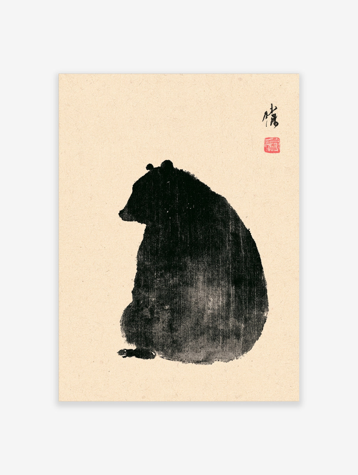 Black bear ink wash print with red seal and calligraphy on beige paper