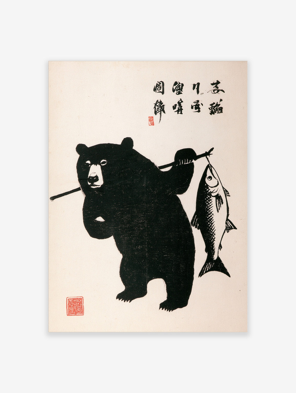 Black bear carrying a fish on a pole, Japanese sumi-e ink style with calligraphy and red seal on cream background