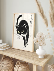 Black cat art poster in Japanese ink wash style with yellow eyes, walking forward on a white background, featuring calligraphic text. - Image 4