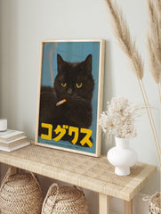 Close-up of a black cat smoking a cigarette on a blue background with large yellow Japanese, in an alternate framed mockup