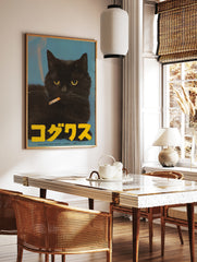 Close-up of a black cat smoking a cigarette on a blue background with large yellow Japanese, in a styled room mockup