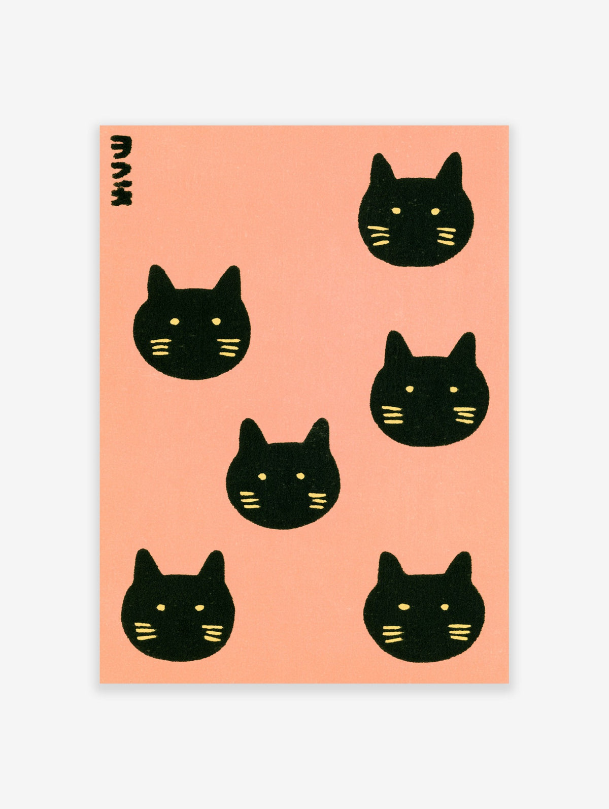 Minimalist black cat head pattern on a soft pastel pink background, illustrative animal wall art print