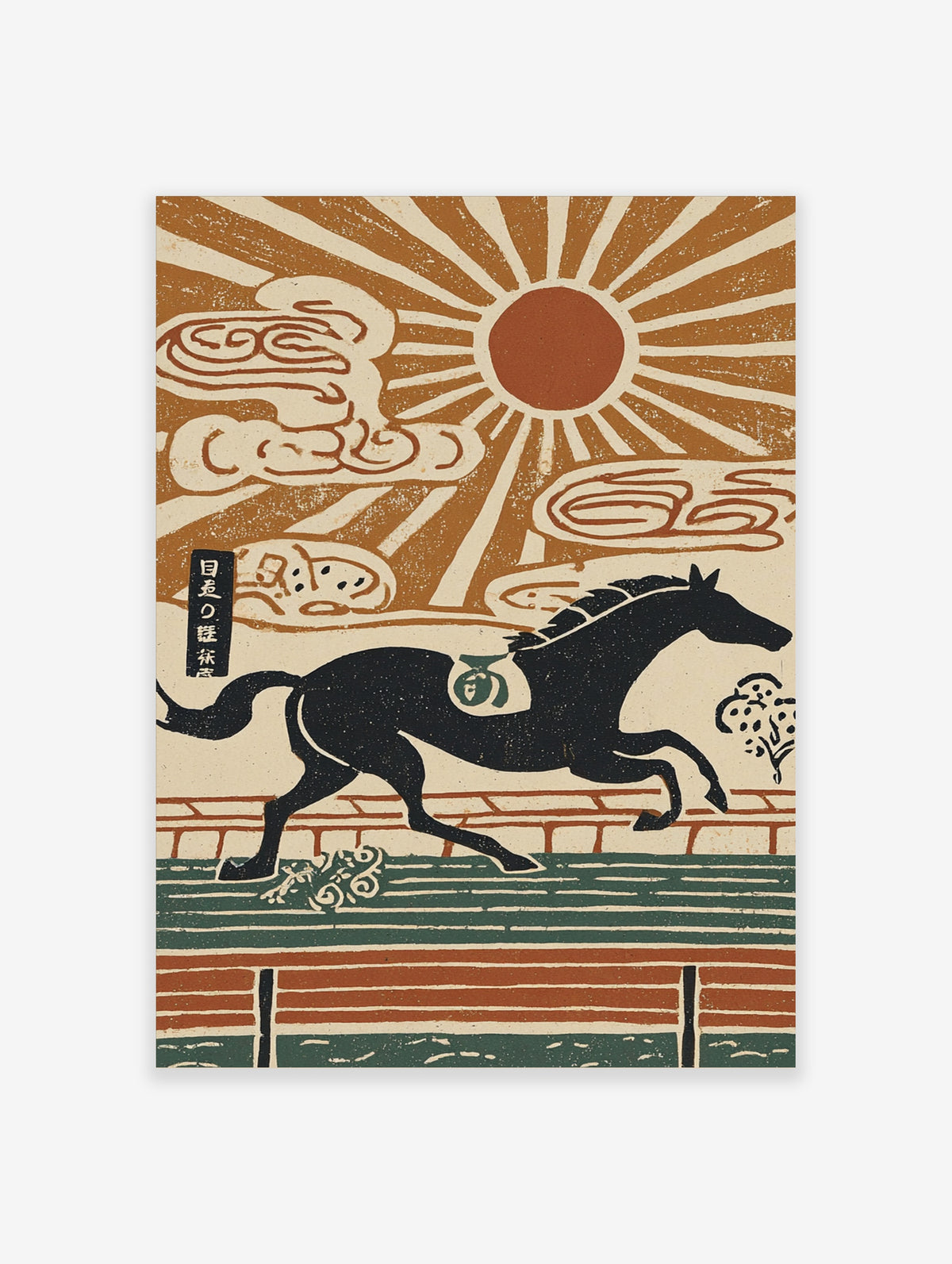 Black horse galloping under red sun with stylised clouds and kanji text, Japanese woodblock style art print