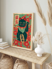 Black Maneki-neko lucky cat art print with raised paw, red collar, Japanese text, and floral, in an alternate framed mockup