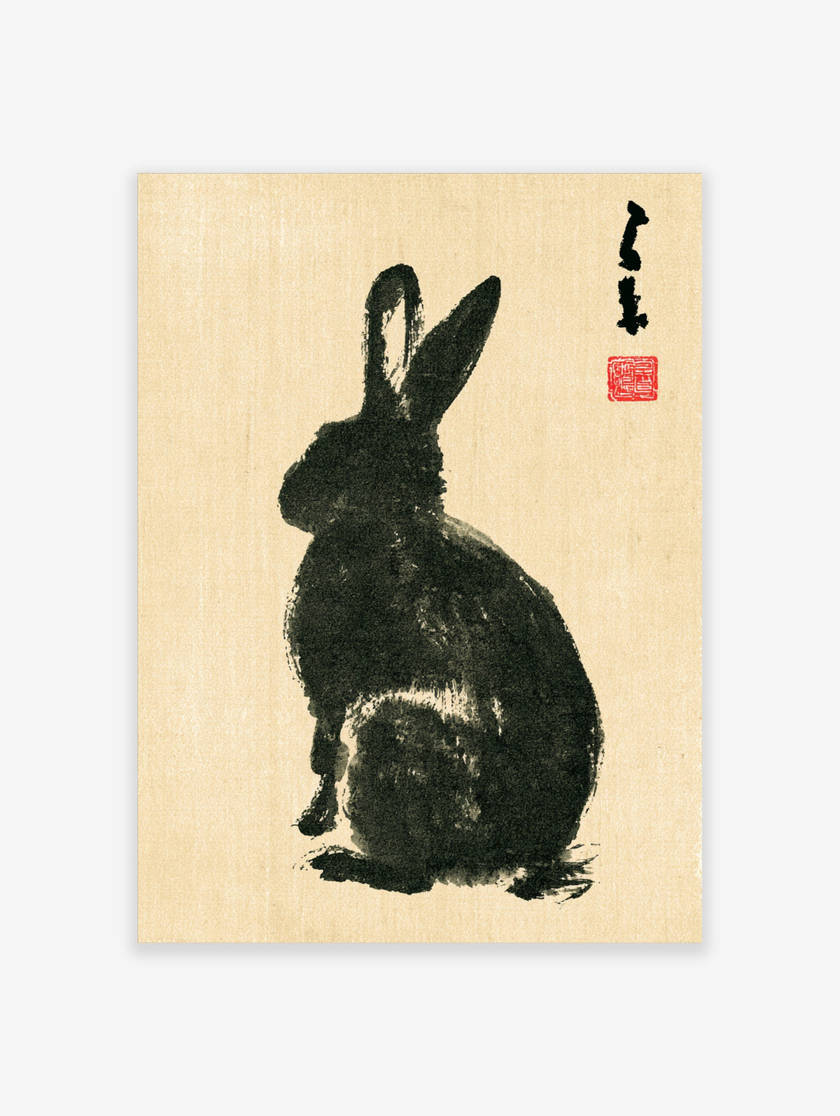 Black rabbit ink brush art print with red seal and calligraphy on beige paper