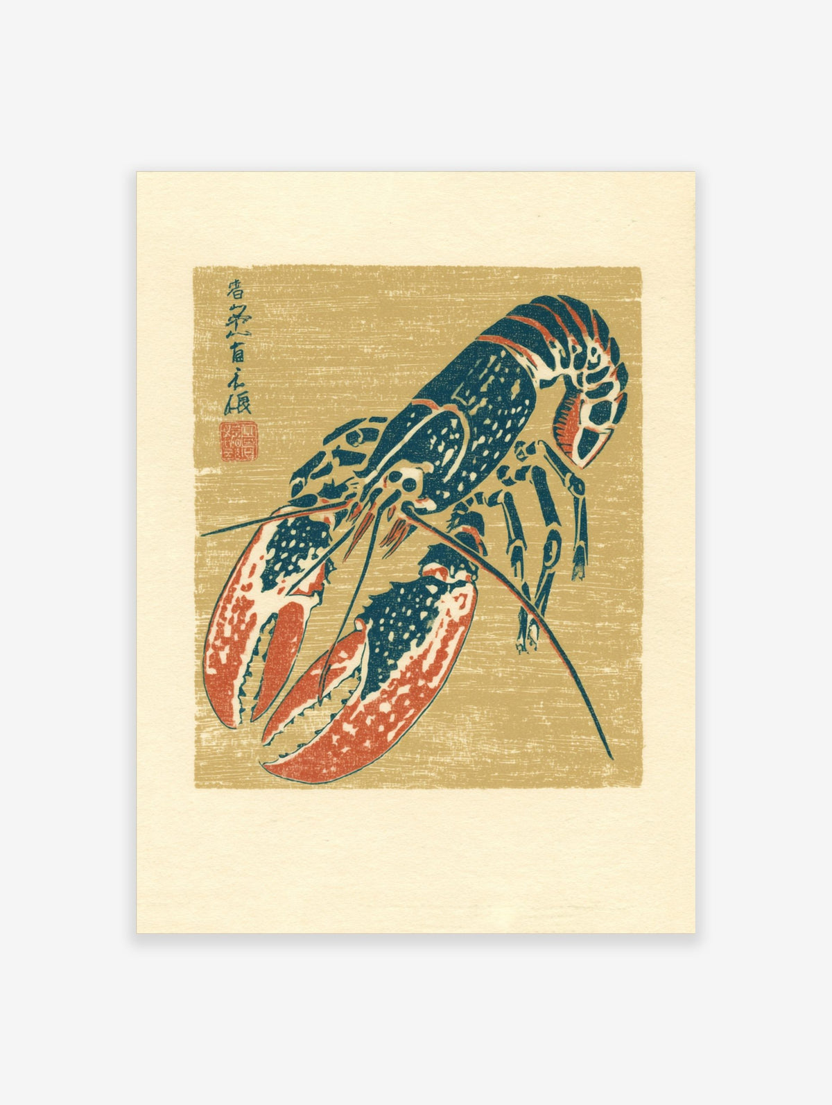 Japanese illustrative blue and red lobster print with kanji script on a tan background