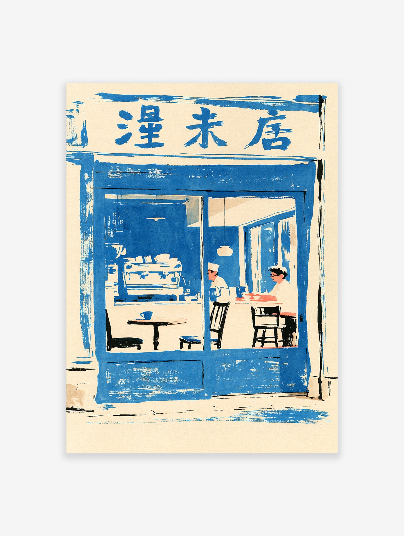 Blue cafe wall art with Japanese shopfront, kanji sign, coffee machine, and two figures inside