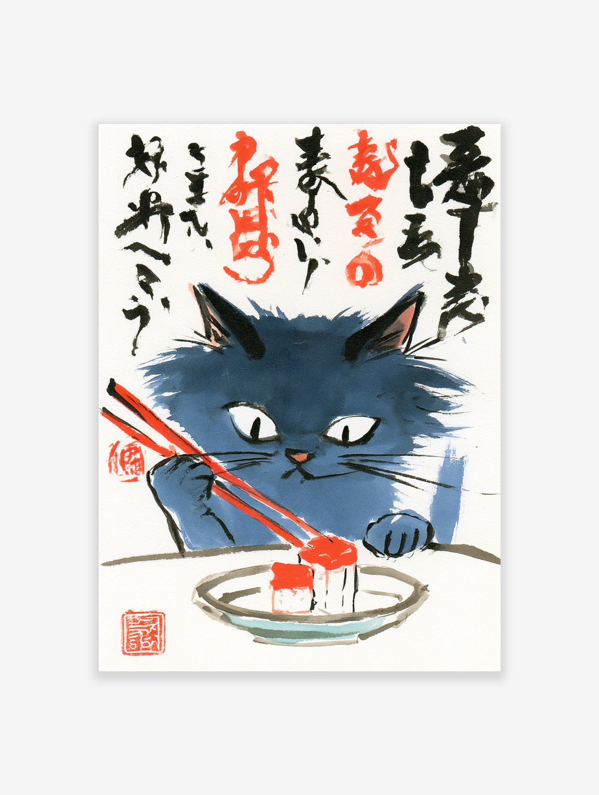 Blue cat with red chopsticks and sushi rolls, Japanese calligraphy poster