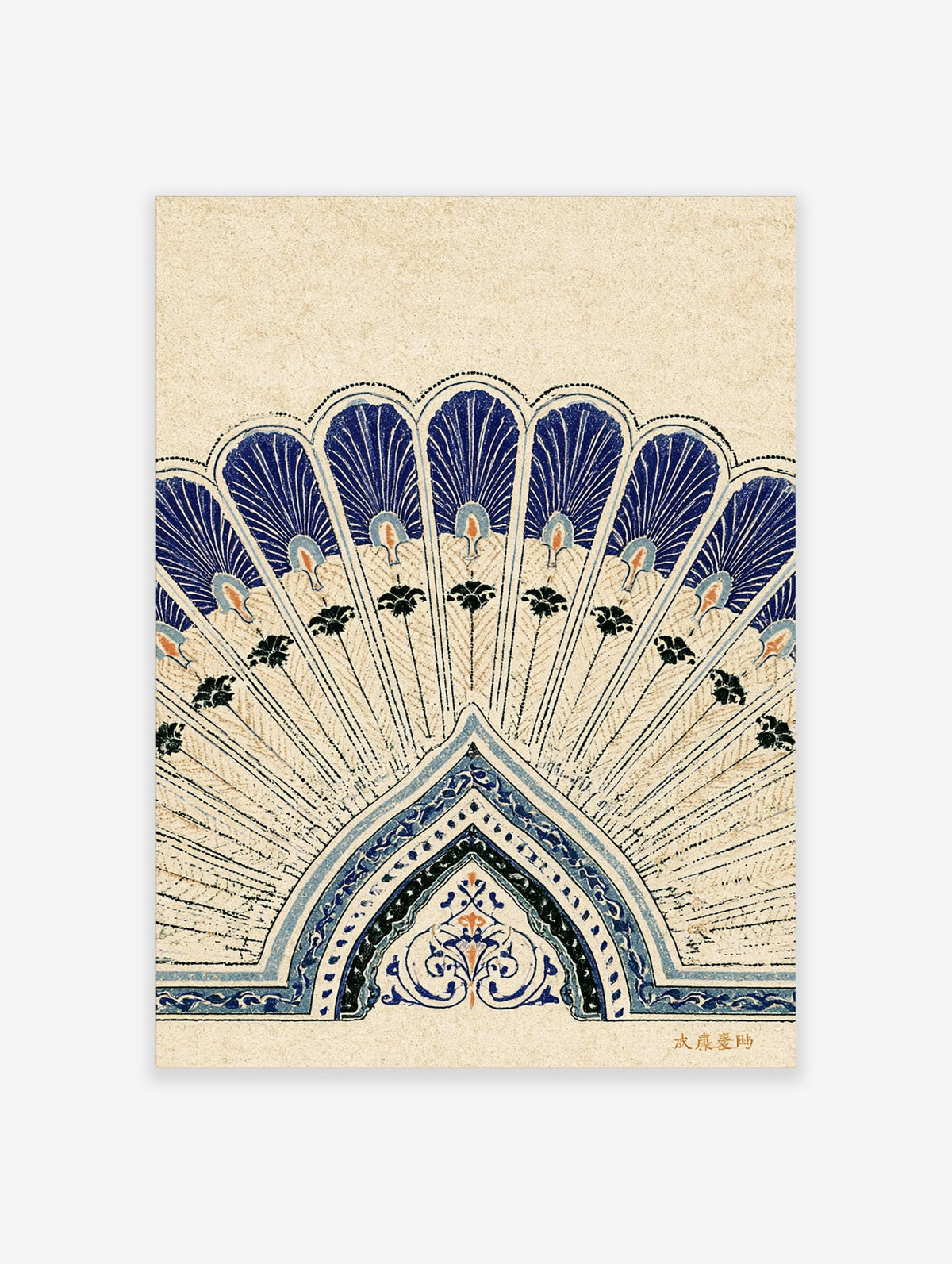 Blue and cream fan-shaped ornamental art print with radiating navy panels and black floral motifs on cream background