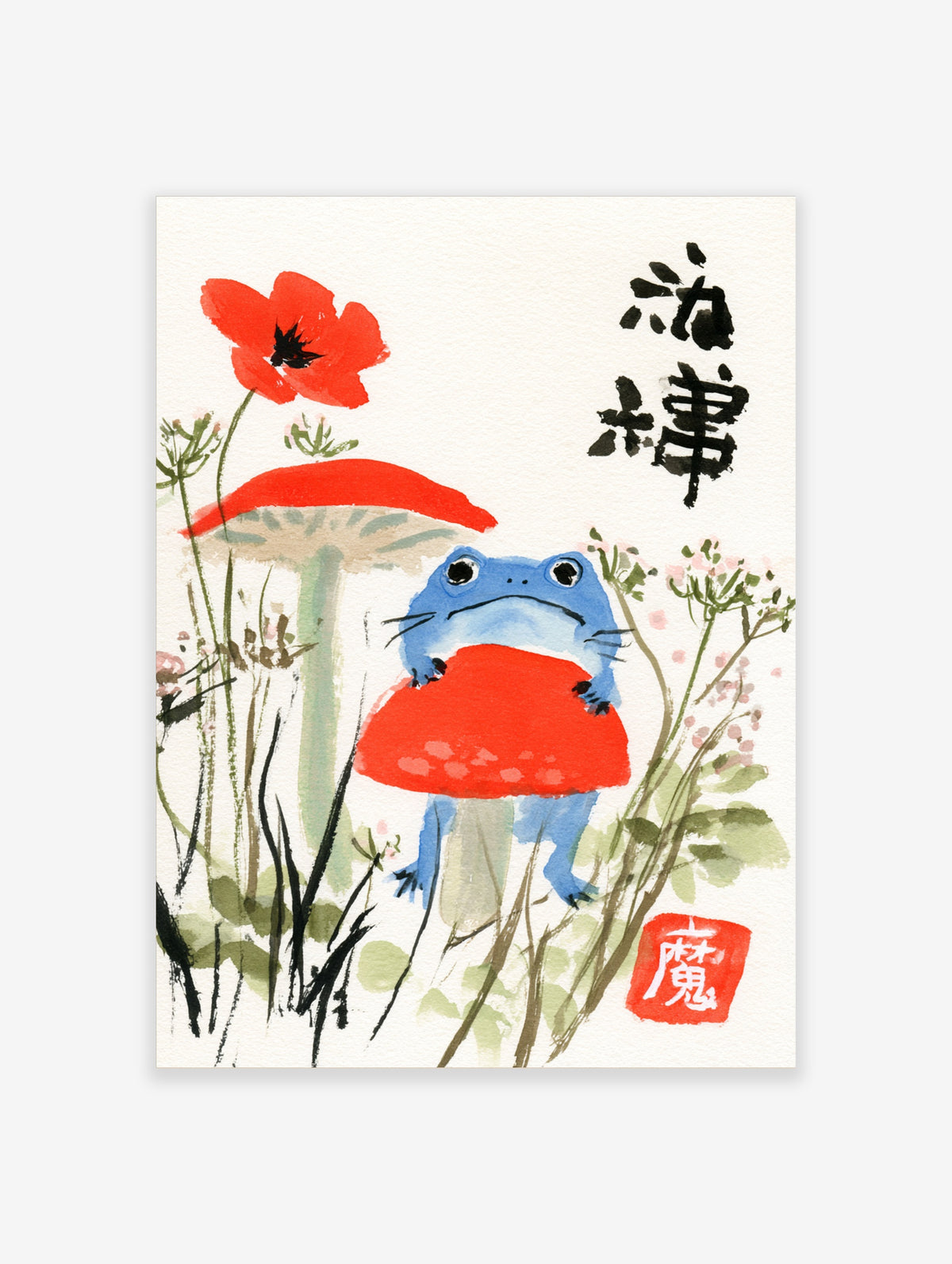 Blue frog holding red mushroom with poppy and kanji text on cream background art print
