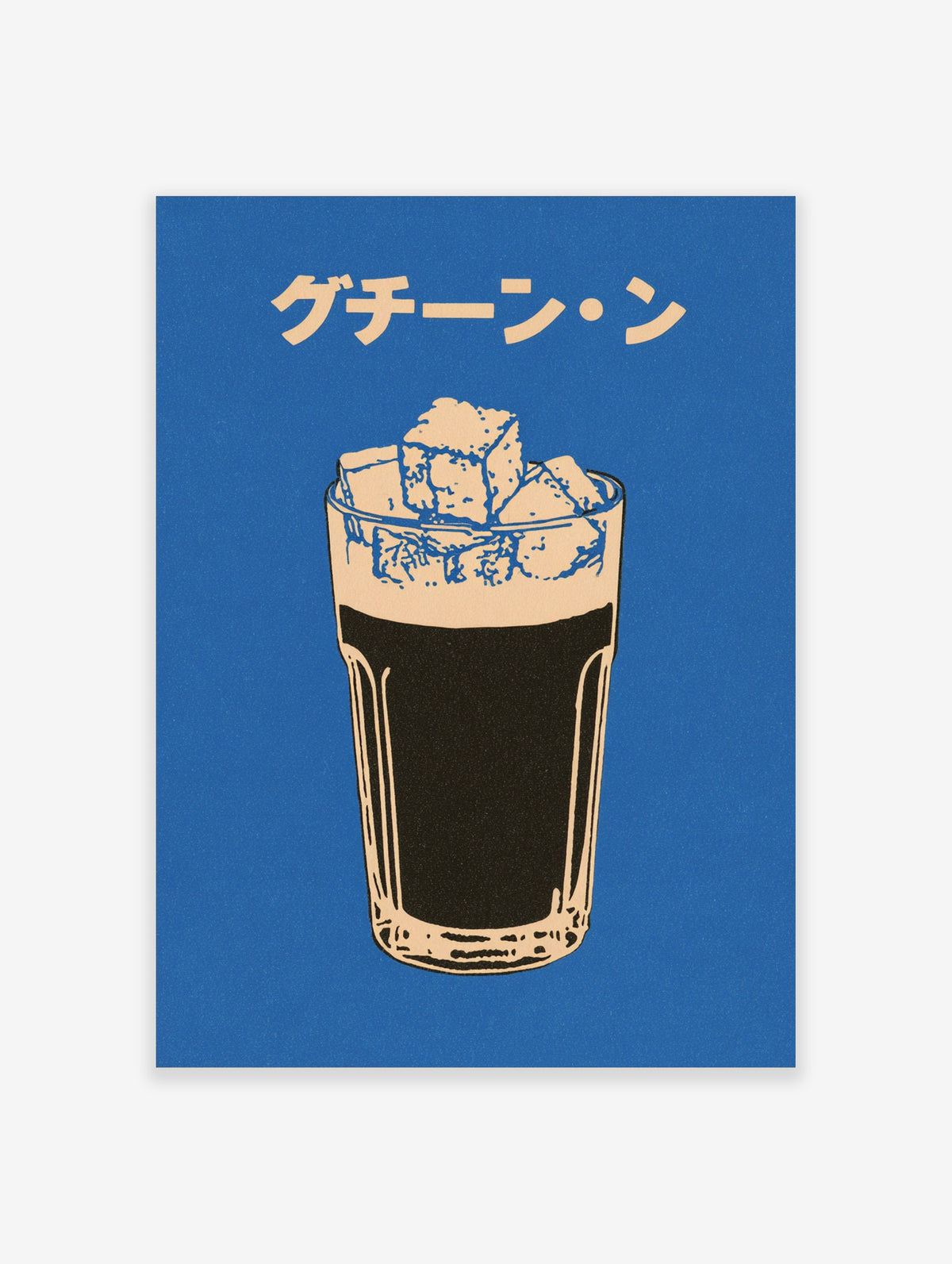 Blue iced coffee poster with Japanese katakana text and a tall glass of dark iced drink