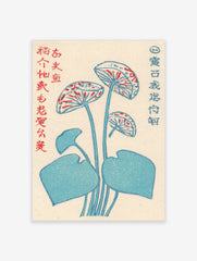 Stylised blue lotus flower botanical print with red accents and Japanese text on an off-white background