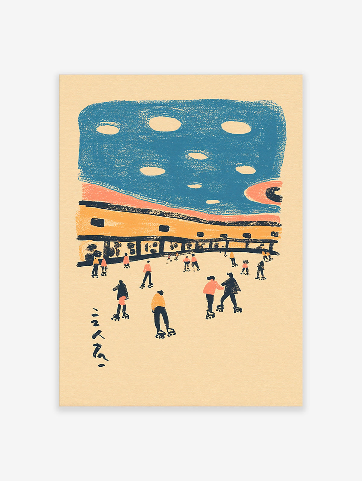 Retro illustrated poster of roller skaters on quad skates beneath a blue night sky and orange horizon
