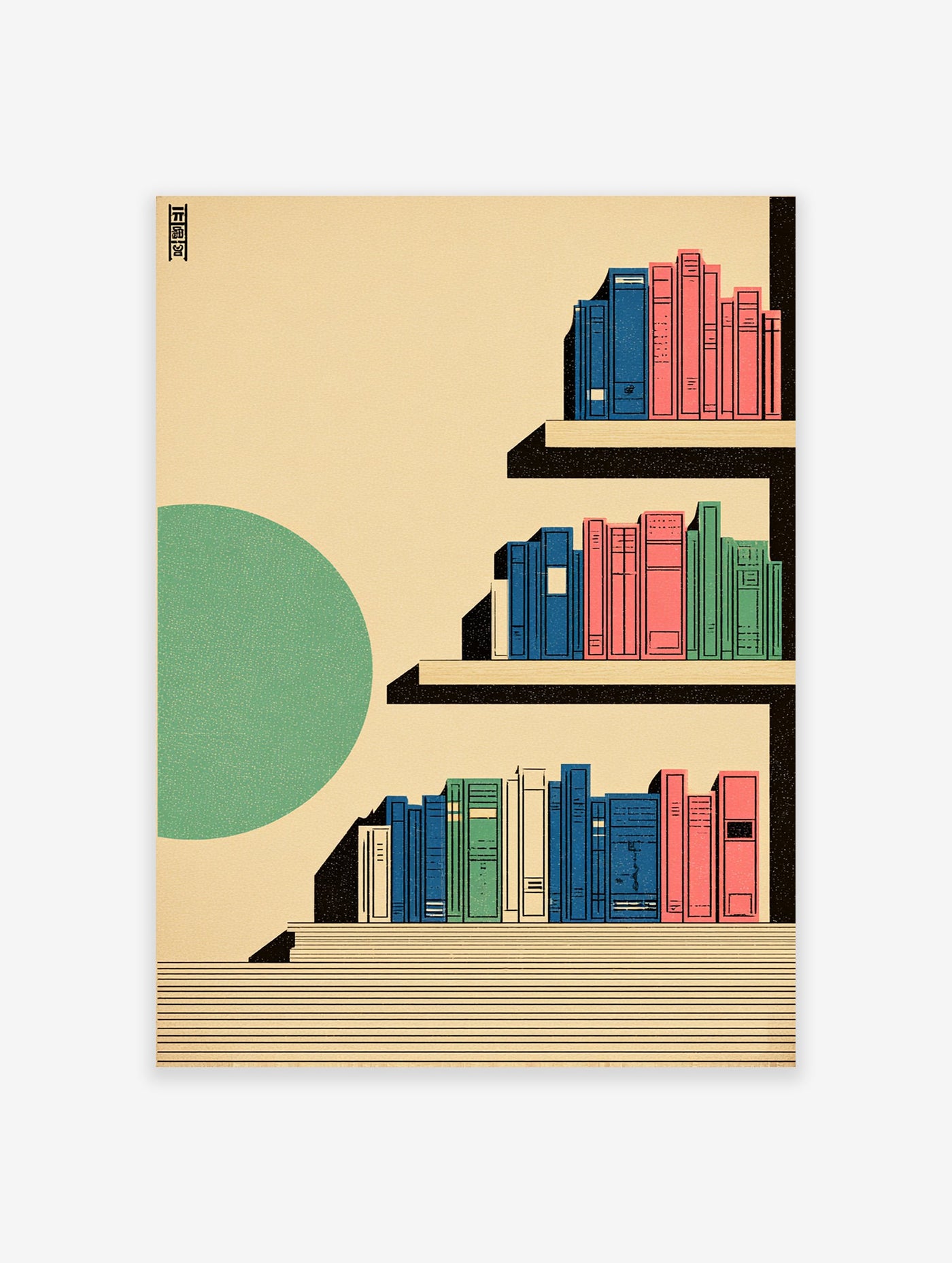 Modern bookshelf wall art illustration with colorful blue, pink, and green books on beige shelves and a green circle.