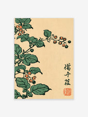 Botanical Japanese woodblock style print featuring orange berries and green leaves on a cream background with kanji text