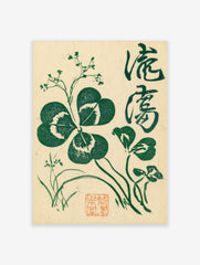 Botanical clover illustration with Japanese calligraphy and red seal on cream background
