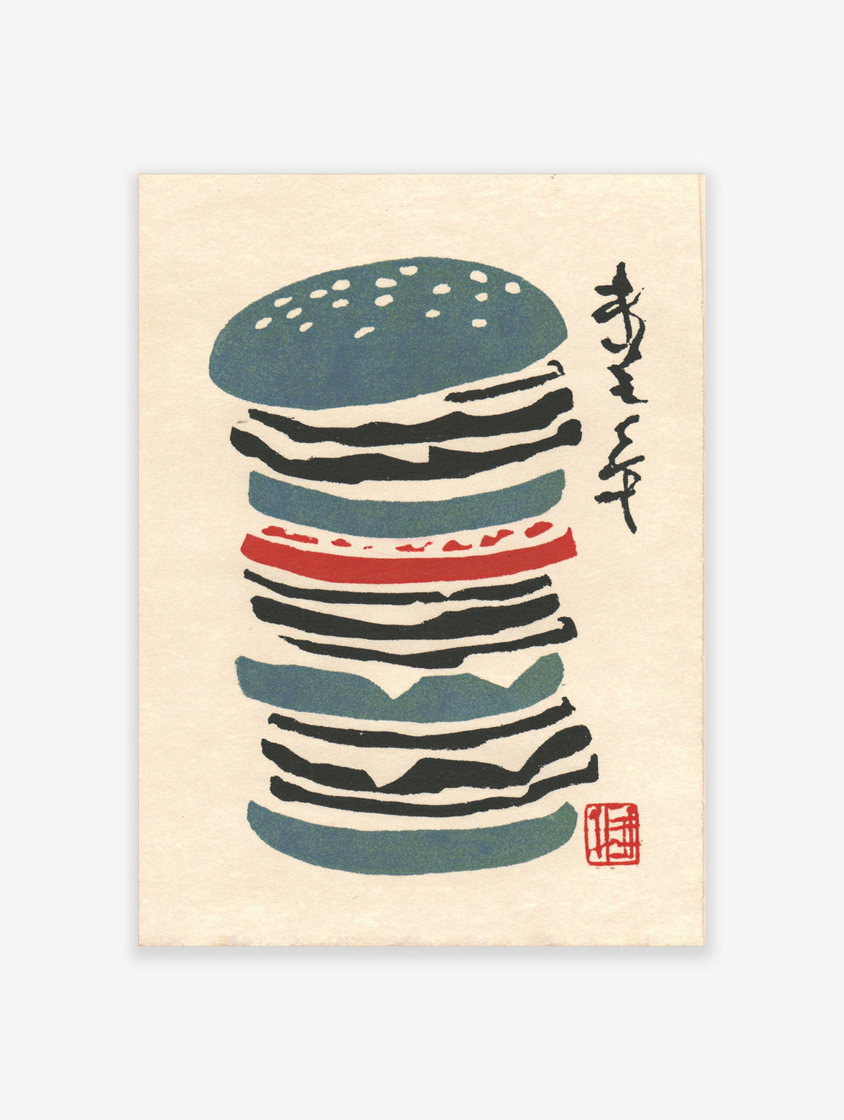 Japanese woodblock style burger poster with teal bun, black patty layers and red filling on cream background