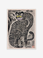 Japanese Tiger Wall Illustration Poster, Japanese Animal Print