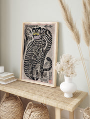 Japanese Tiger Wall Illustration Poster, Japanese Animal Print