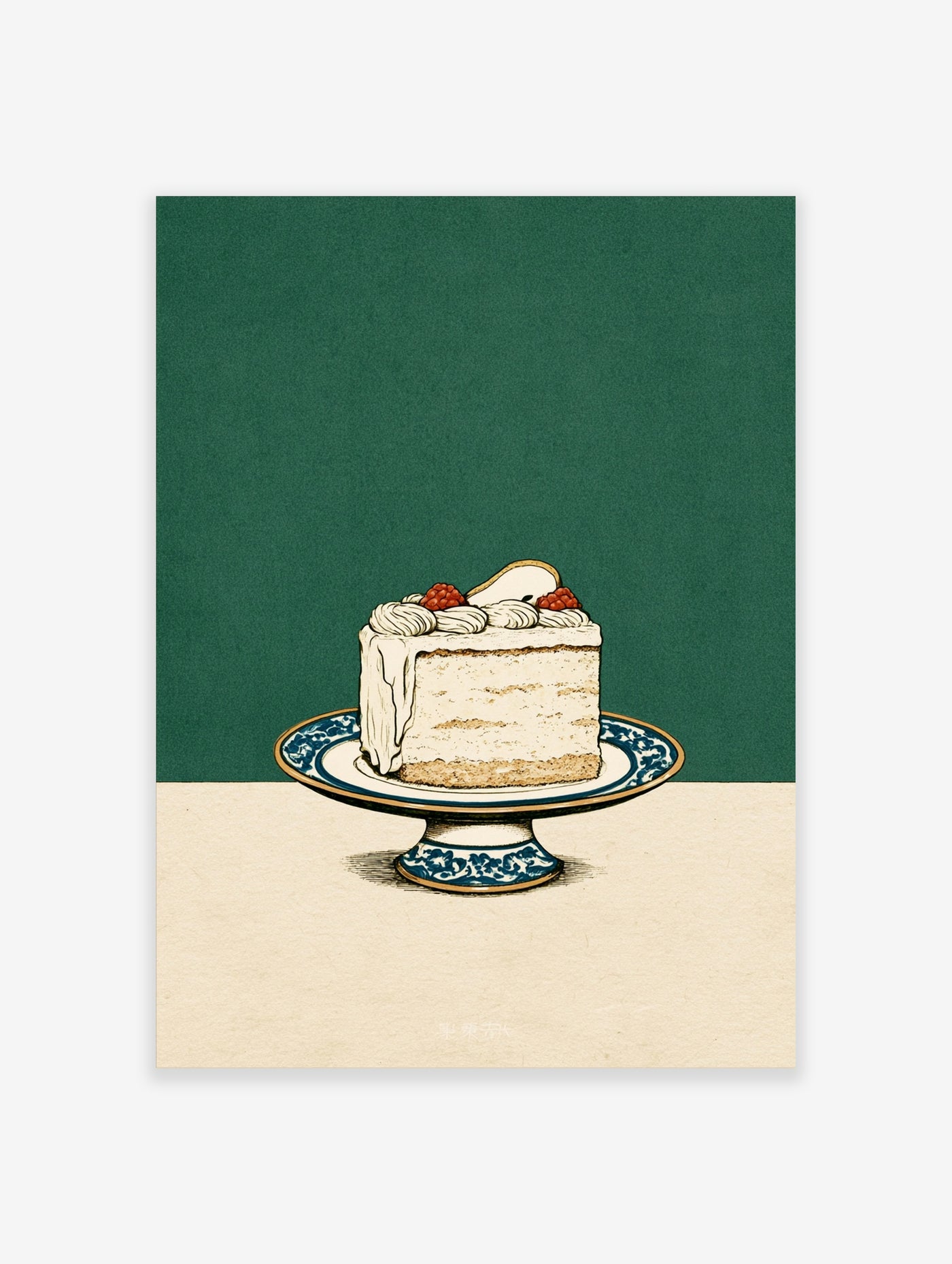 Cake slice illustration with raspberries on a patterned plate against a green background